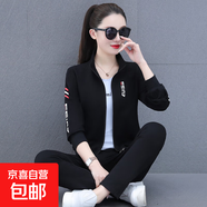 天籟之城運動(dòng)服套裝女2025秋季時(shí)尚休閑跑步服寬松立領(lǐng)衛衣兩件套 黑色全套 2XL