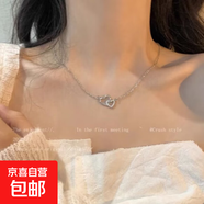 心心相扣項鏈女小眾氣質簡約純銀心形甜美鎖骨鏈送女友生日禮物 M90【心心相扣項鏈】