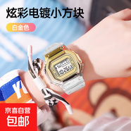 復(fù)古風(fēng)手表【卡西歐平替】鬧鐘氣質(zhì)韓版簡約電子手表男女士學(xué)生兒童七彩多功能帥氣小眾情侶防水 白金色