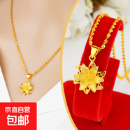 哪吒新款鍍金色百合花項(xiàng)鏈女沙金經(jīng)典花朵吊墜氣質(zhì)鎖骨鏈子 金色百合花項(xiàng)鏈-1條