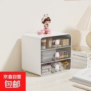 京東物流 卡通桌面收納盒抽屜式多功能化妝品儲物學(xué)生文具整理盒 大號白色