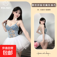 性感蕾絲玫瑰刺繡鏤空吊帶睡衣網(wǎng)紗誘惑 藍色連體衣+蓬蓬裙 均碼