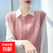無(wú)袖針織衫背心馬甲坎肩毛衣女韓版寬松毛線(xiàn)衣外搭顯瘦外套女 H47 粉色 M