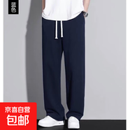 憶克薩重磅棉衛褲男女同款純色寬松直筒耐磨休閑運動(dòng)長(cháng)褲子 藏青色 加絨 3XL