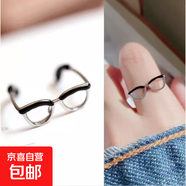 迷你眼鏡戒指開口小眾感ins涂色個(gè)性指環(huán)指扣尾戒 創(chuàng)意眼睛戒指2只