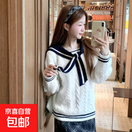 miu系海軍領(lǐng)毛衣女寬松加厚針織衫女韓版顯瘦麻花上衣外套女  W19 白色 L