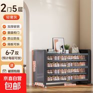 鋼制鞋柜家用門口防塵入戶玄關柜鐵藝上翻門多層鞋架大容量儲物柜 灰色【2門5層】800*1000*350MM