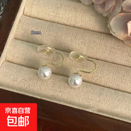 法式仿珍珠耳釘女小眾設(shè)計(jì)感耳環(huán)簡(jiǎn)約百搭復(fù)古氣質(zhì)名媛耳飾 8mm#珍珠耳夾