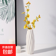 北歐塑料花瓶家居插花假花客廳現代創(chuàng  )意簡(jiǎn)約小干花白色裝飾品擺件 E款奶白色