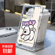 iPhone蘋果16手機殼 太空殼 小白狗 適用于iPhone蘋果全系列 小白狗-透明 蘋果14PLUS/蘋果14MAX