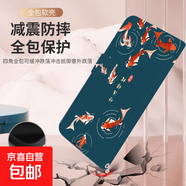 紅米note14手機殼適用于13/12/11/10/9/turbo3/4保護套防摔磁吸國風(fēng)潮彩繪翻蓋支架全包邊手機套 A-003好運連連-A款彩繪搭扣皮套 Note11pro4G