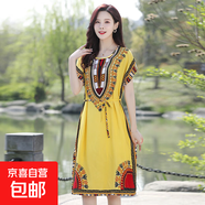 中長款民族風(fēng)睡裙中年女士海邊短袖裙子寬松過膝媽媽裝棉綢連衣裙 黃色 3XL (建議135-165斤)