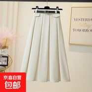 灰色百褶西裝裙女春夏新款時尚高腰中長款顯瘦A字包臀半身裙ZHFS 杏色 送腰帶 3XL 建議150-165斤