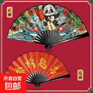 扇子夏天涼快耐用折扇隨身攜帶撕不爛中國風(fēng)折疊扇學(xué)生獎品舞蹈扇古風(fēng)扇子中國風(fēng)水墨繪畫折扇女旗袍舞蹈 【8寸】金榜題名 無規(guī)格