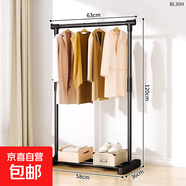 晾衣架落地臥室晾衣桿家用陽臺(tái)曬衣架室內(nèi)掛衣架出租屋曬被子神器 60cm曜石黑【特價(jià)款】