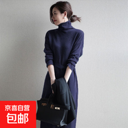 錦裳淑歐洲站新款高級(jí)感配大衣紫色長(zhǎng)裙女高領(lǐng)針織打底連衣裙秋冬 藏青色 均碼