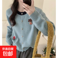 針織開衫女外套女新款韓版寬松外搭上衣顯瘦圓領(lǐng)毛衣女打底衫 H72 藍(lán)色 L