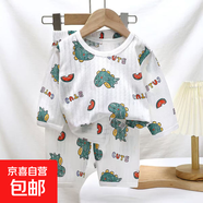 兒童睡衣家居服套裝純棉夏季新款男童空調(diào)服女童衣服夏款童裝 J31 100