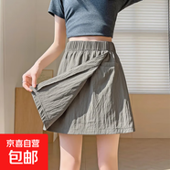 【肌理感】女裝夏季新款冰絲闊腿褲裙五分褲休閑外穿運動(dòng)短褲 咸菜綠【有口袋】 M 建議80-100斤