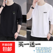 長袖t恤男2025秋季新款潮流寬松圓領打底衫休閑百搭上衣服男SJ 長袖BECT白+CAT貓黑 M