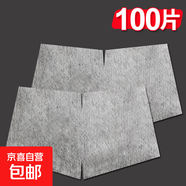 頸膜貼天絲頸膜紙一次性水療紙膜濕敷便攜頸部護(hù)理 天絲小片頸膜紙100片