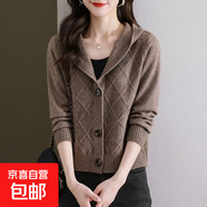 春秋連帽毛衣外套女士新款洋氣小個(gè)子短款帶帽針織開(kāi)衫外穿ZT15 咖色 2XL