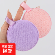 卸妝懶人撲柔軟起泡球擦臉搓臉卸妝神器臉部深層清潔隨機(jī)顏色 隨機(jī)顏色 2個(gè)