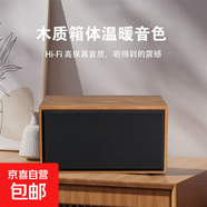 MAXYAORUI胡桃木藍牙音箱雙喇叭HIFI音質(zhì)可以連接手機電腦播放器低音炮 褐色