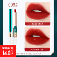 口紅雨衣液防水防汗不易掉色不易粘杯雙頭口紅細管雨衣唇釉 999#微醺野莓