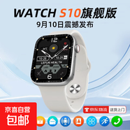 A6華強北S10智能手表大屏全觸藍牙接打電話音樂多功能黑科技運動手環(huán)商務學生情侶手表運動手環(huán) A6白【S10旗艦版】全觸多運動模式+水凝膜