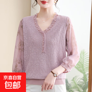 2025新款洋氣V領(lǐng)小衫中老年人女裝七分袖冰絲針織衫媽媽夏裝套裝 藕粉色 2XL 【110-120斤】