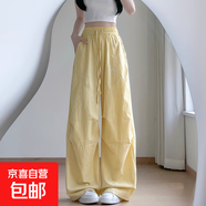 多巴胺黃色條紋刺繡工裝褲女夏季薄款寬松休閑闊腿褲爵士跳舞褲子 黃色 S
