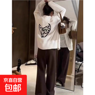 馬海毛v領(lǐng)毛衣女春秋季水貂絨慵懶高級感寬松顯瘦減齡針織衫上衣 3881白色 L  【建議111斤-120斤】