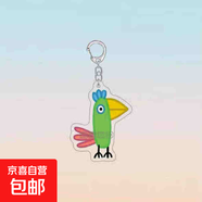 佩奇小動(dòng)物動(dòng)畫(huà)周邊鑰匙扣可愛(ài)小動(dòng)物鸚鵡鴨子小雞亞克力書(shū)包掛件 小豬佩奇小動(dòng)物1-QD607