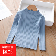 女童毛衣打底衫秋冬裝半高領(lǐng)保暖針織毛衣春秋新款中小童百搭毛衣 天藍色 150