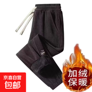 干活穿褲子燈芯絨衛褲男士秋冬季加絨加厚耐臟耐磨工作束腳運動(dòng)褲 深棕色【加絨款】 2XL 建議125-140斤