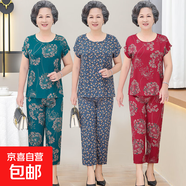 媽媽夏裝棉綢套裝中老年人女裝短袖人造棉睡衣老太太綿綢奶奶裝 紅色 XL (建議80-100斤)