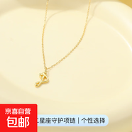 26個(gè)英文字母吊墜項鏈S925純銀歐美跨境熱銷(xiāo)愛(ài)心鎖骨鏈簡(jiǎn)約頸鏈女 【黃金色】字母P 925銀