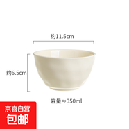 陶瓷碗家用吃飯米飯碗碗盤餐具套裝碗筷碗具釉下彩奶油風(fēng)一人食 1個(gè)4.5寸碗（奶白色）
