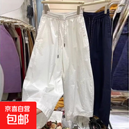 白色褲子2025夏季新款綁帶松緊高腰寬松休閑闊腿褲女直筒褲CYD 白色 L