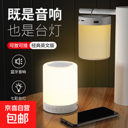 【京東物流】拍拍燈藍牙音響氛圍燈音箱小夜燈RGB時(shí)鐘床頭臥室燈七彩氛圍音樂(lè )浪漫情趣睡眠臺燈 經(jīng)典英文版
