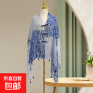 優(yōu)雅仙氣飄飄時(shí)尚外搭國風(fēng)盤(pán)扣披肩女民族風(fēng)提花戶(hù)外旅游防曬絲巾 新款#10 90*180