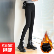 秋冬加絨牛仔褲女八分小個(gè)子顯瘦高腰黑色九分小腳緊身外穿打底褲 黑色八分褲 加絨 25 一尺八