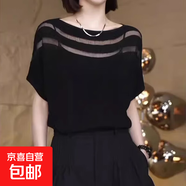 歐貨一字領(lǐng)鏤空冰絲黑色短袖T恤女夏季寬松蝙蝠袖薄款針織衫上衣 黑色 XL