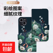小米Civi5Pro手機殼適用4/3/2MAX3/pocox3/X4/X5/M6保護套防摔磁吸國風潮彩繪翻蓋支架全包手機套 A-003好運連連-A款彩繪搭扣皮套 小米Civi5Pro