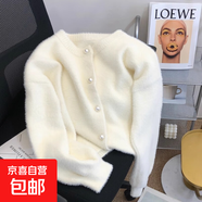 秋季軟糯薄荷綠色仿水貂絨毛衣開(kāi)衫設(shè)計(jì)感小眾慵懶針織上衣外套 3999米白 S  【建議80斤-95斤】