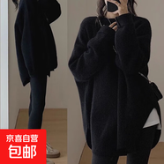 針織衫毛衣外套女秋冬新款寬松外穿內搭開(kāi)衫中長(cháng)款打底衫HMZZ8 黑色 XL