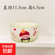 【摩登主婦同源】一家四口米飯碗親子陶瓷餐具家用可愛(ài)卡通 紅發(fā)男孩-4.75英寸飯碗