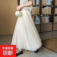 白色紗裙2025夏季新款時尚網(wǎng)紗半身裙蓬蓬裙高腰顯瘦遮胯長裙大擺 1305白色【夏日百搭網(wǎng)紗裙】 均碼 【裙長85cm】推薦80-150斤