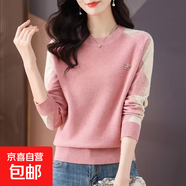 本命年紅色撞色提花拼接圓領(lǐng)毛衣女秋冬新年打底衫上衣針織衫HU63 粉紅 M